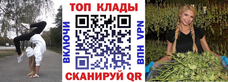 Наркошоп купить ГАШИШ МАРИХУАНА АМФЕТАМИН МЕФ Cocaine СОЛЬ Гуково