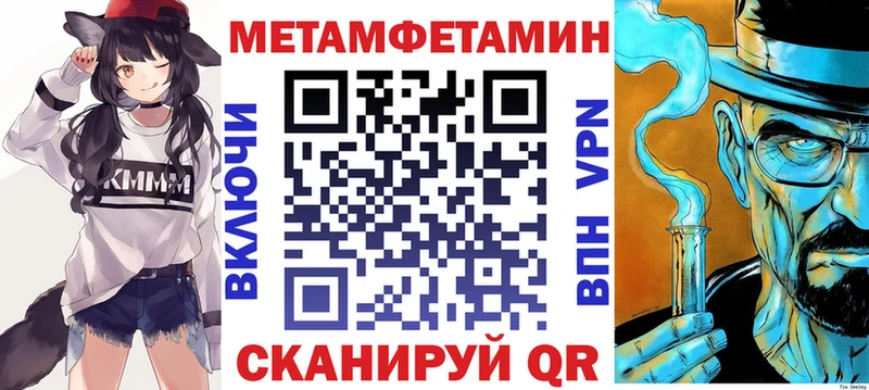 АМФ VHQ  Купить закладки  Гуково 