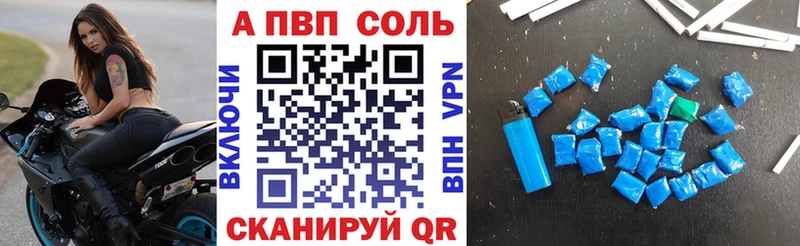 Купить  Гуково  Alfa_PVP крисы CK 