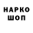 Canna-Cookies конопля Sergey Volkevich