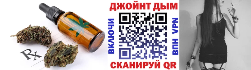 Купить закладки  Гуково  Еда ТГК конопля 