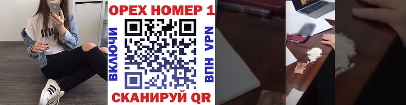 КОКАИН FishScale  Купить  Гуково 