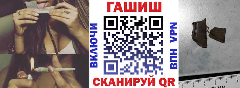 ГАШ Ice-O-Lator  Купить  Гуково 