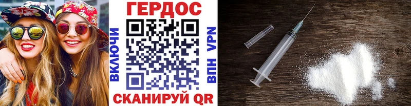 ГЕРОИН Афган  Купить  Гуково 