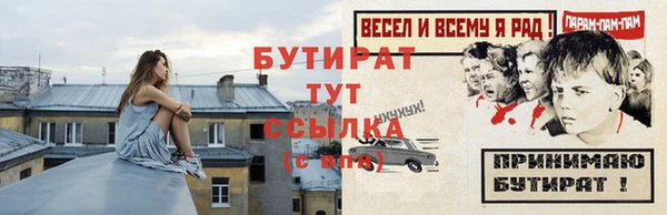 прущая мука Михайловка