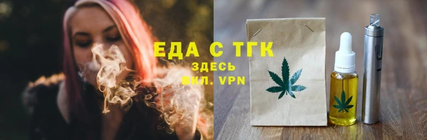 прущая мука Михайловка