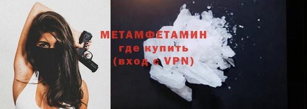 синтетический гашиш Навашино