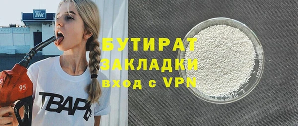 прущая мука Михайловка