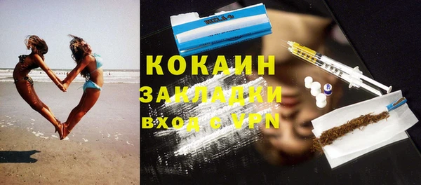 PSILOCYBIN Михайловск