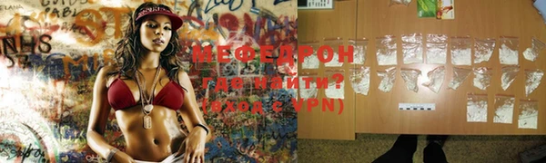 молекула духа Михайлов