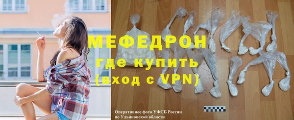 молекула духа Михайлов