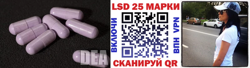 Купить закладки  Гуково  LSD-25 экстази ecstasy 