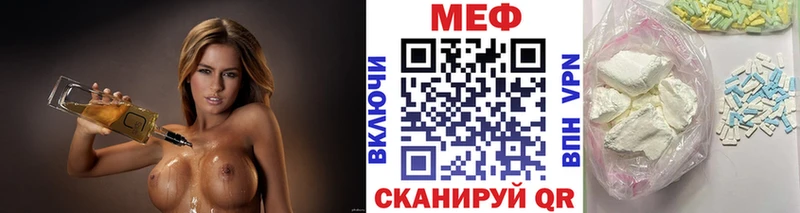 Купить  Гуково  МЯУ-МЯУ 4 MMC 