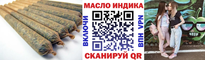 Купить где  Гуково  ТГК концентрат 