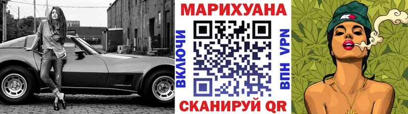 Шишки марихуана сатива  Купить  Гуково 